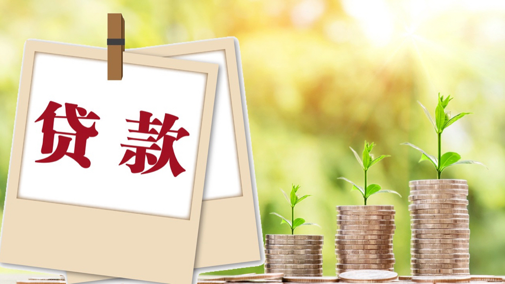 重庆资金应急